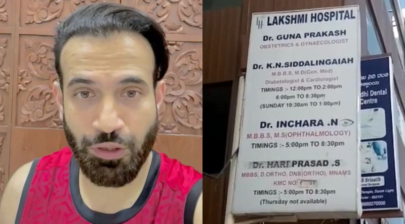 ಕೋಲಾರದ ವೈದ್ಯರ ಬಗ್ಗೆ ಕ್ರಿಕೆಟಿಗ ಇರ್ಫಾನ್ ಪಠಾನ್ ಮೆಚ್ಚುಗೆ