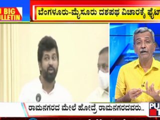 Big Bulletin 18 August 2021 Part 1