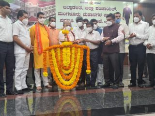 ಮಂಗಳೂರಿನ ಅಂಬೇಡ್ಕರ್ ಭವನ ಲೋಕಾರ್ಪಣೆ ಮಾಡಿದ ಬೊಮ್ಮಾಯಿ