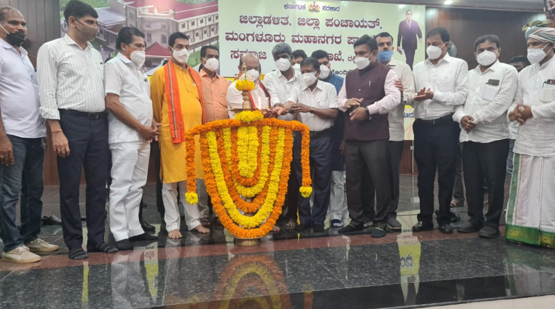 ಮಂಗಳೂರಿನ ಅಂಬೇಡ್ಕರ್ ಭವನ ಲೋಕಾರ್ಪಣೆ ಮಾಡಿದ ಬೊಮ್ಮಾಯಿ
