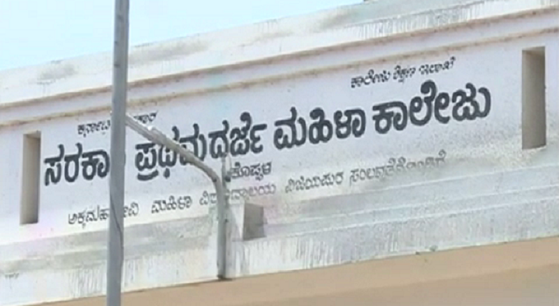 ಪದವಿ ಪರೀಕ್ಷೆಯಲ್ಲಿ ನಕಲು- ಪ್ರಾಂಶುಪಾಲರೇ ಸಾಥ್