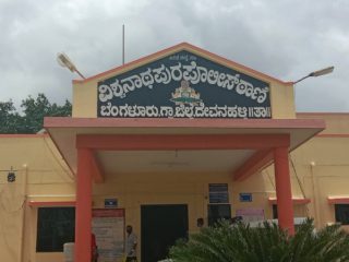 police station