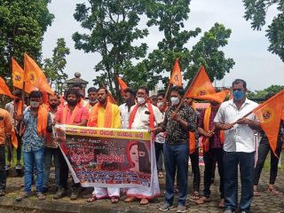 Hindu Jagarana Vedike protest for NIA office