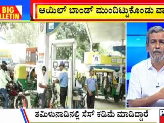BIG BULLETIN 15 SEPTEMBER 2021