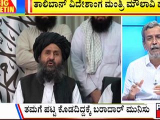 Big Bulletin 15 September 2021 Part 1