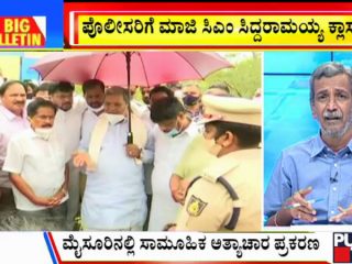 ಬಿಗ್ ಬುಲೆಟಿನ್ |  SEPTEMBER 1, 2021 | ಭಾಗ 2