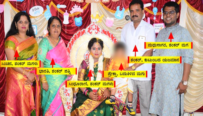 ಐವರ ಆತ್ಮಹತ್ಯೆ ಪ್ರಕರಣಕ್ಕೆ ಟ್ವಿಸ್ಟ್- ಡೆತ್ ನೋಟ್‍ನಲ್ಲಿ ಅಪ್ಪನ ವಿರುದ್ಧವೇ ಮಕ್ಕಳ ಆರೋಪ