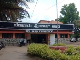 beluru police station