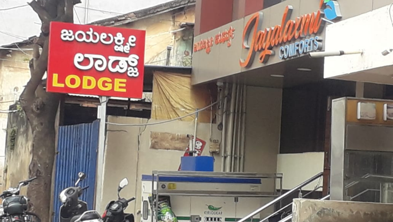 hubballi lodge
