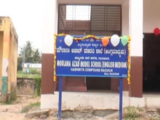 raichur school