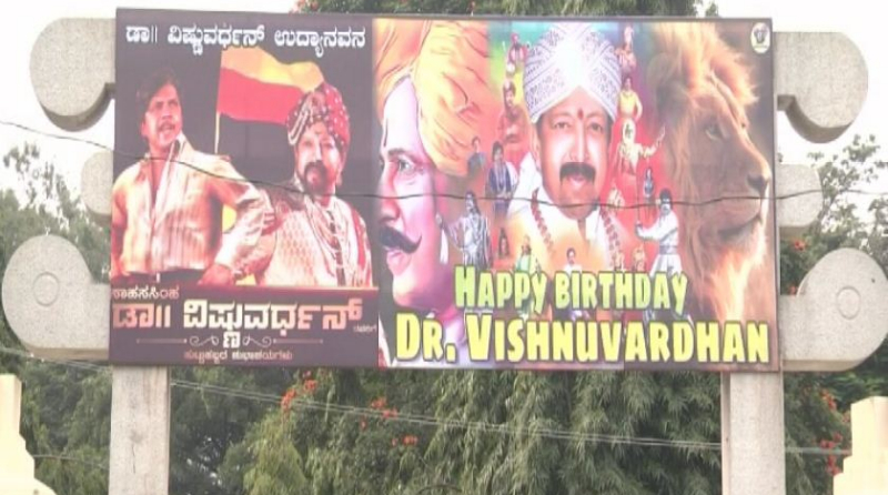 ಅನುಮತಿ ಇಲ್ಲದೇ ವಿಷ್ಣು ಪ್ರತಿಮೆ ನಿರ್ಮಾಣ – ಪ್ರತಿಮೆ ತೆರವುಗೊಳಿಸಿದ ಪೊಲೀಸರು