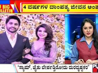 Big Bulletin 2 october 2021 Part 1