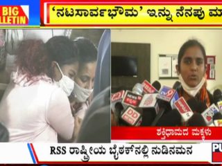 ಬಿಗ್ ಬುಲೆಟಿನ್ 30 october 2021 ಭಾಗ-2