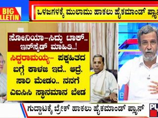 Public TV Big Bulletin 5 october 2021 Part 1 (2)