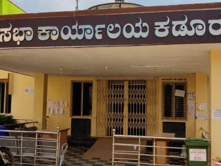 KADURU MUNICIPALITY