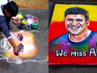 ಉಪ್ಪಿನಲ್ಲಿ ಚಿತ್ರ ಬಿಡಿಸಿ ಅಪ್ಪುಗೆ ವಿಶೇಷ ವಿದಾಯ ಹೇಳಿದ ತೆಲುಗು ಅಭಿಮಾನಿ