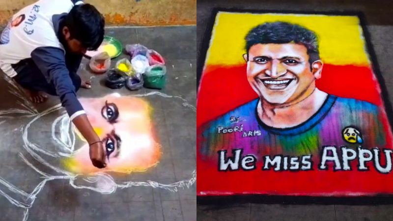 ಉಪ್ಪಿನಲ್ಲಿ ಚಿತ್ರ ಬಿಡಿಸಿ ಅಪ್ಪುಗೆ ವಿಶೇಷ ವಿದಾಯ ಹೇಳಿದ ತೆಲುಗು ಅಭಿಮಾನಿ