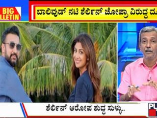 big bulletin 19 october 2021 part 2
