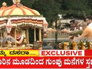 mysuru dasara 2021