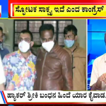Big Bulletin 5 November 2021 Part 2