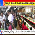 Big Bulletin 9 November 2021 Part 1
