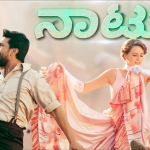 RRR Lyrical Video Natu Natu 3