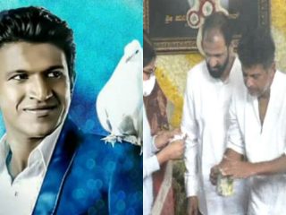 puneeth