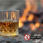 ಸೋದರಳಿಯನಿಗಾಗಿ whiskey ಆರ್ಡರ್ ಮಾಡಿ 3 ಲಕ್ಷ ಕಳೆದುಕೊಂಡ ನಟಿ