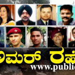 ವೀರ ಸೇನಾನಿಗಳಿಗೆ ಗಣ್ಯರ ನಮನ – ಪ್ರಧಾನಿ, ರಕ್ಷಣಾ ಸಚಿವ, ತ್ರಿದಳ ಮುಖ್ಯಸ್ಥರಿಂದ ಗೌರವಾರ್ಪಣೆ