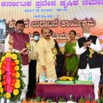 Karnataka Pradesh Krishi Samaja 1