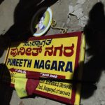 ರಾತ್ರೋರಾತ್ರಿ ಪುನೀತ್ ಹೆಸರಿಟ್ಟಿದ್ದ ಬಡಾವಣೆ ನಾಮಫಲಕ ಧ್ವಂಸ – ಸ್ಥಳೀಯರ ಆಕ್ರೋಶ
