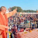 CM YOGI