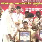 ಪಬ್ಲಿಕ್ ಟಿವಿಗೆ ಗೌರವ – ಅತ್ಯುತ್ತಮ ರಾಜಕೀಯ ವಿಶ್ಲೇಷಣೆಗೆ KWJ ಪ್ರಶಸ್ತಿ