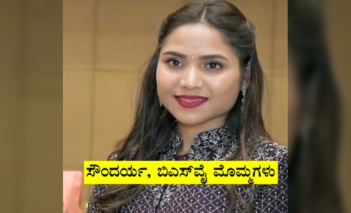 ಕೋವಿಡ್ ಸಮಯದಲ್ಲಿ PPE ಕಿಟ್ ಧರಿಸಿ ಕೆಲಸ ಮಾಡಿದ್ದ ಸೌಂದರ್ಯ..!
