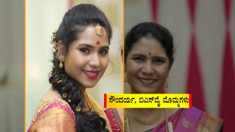 15 ದಿನದ ಹಿಂದೆಯಷ್ಟೇ ಪತಿ ಜೊತೆಗೆ ಕಾಲೇಜಿಗೆ ತೆರಳಿ ಹಳೆ ಸ್ನೇಹಿತರನ್ನು ಮಾತಾಡಿಸಿದ್ದ ಸೌಂದರ್ಯ!