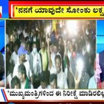 ಬಿಗ್ ಬುಲೆಟಿನ್  10-january-2022  ಭಾಗ-1