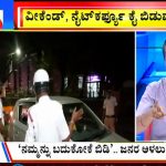 ಬಿಗ್ ಬುಲೆಟಿನ್  19-january-2022  ಭಾಗ-1