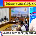 ಬಿಗ್ ಬುಲೆಟಿನ್  22-january-2022  ಭಾಗ-2