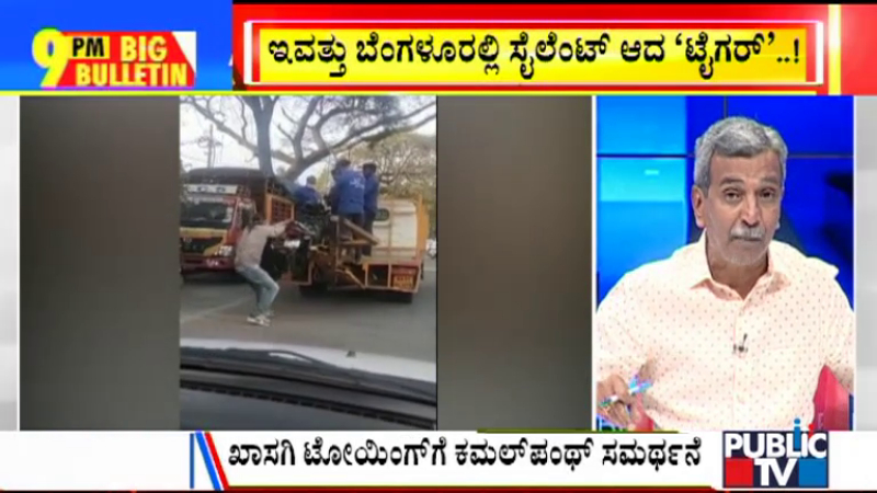 ಬಿಗ್ ಬುಲೆಟಿನ್  31-january-2022  ಭಾಗ-2
