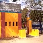 ನವೋದಯ ವಿದ್ಯಾಲಯದಲ್ಲಿ ಕೊರೊನಾ ಸ್ಫೋಟ – 33 ಮಂದಿಗೆ ಸೋಂಕು