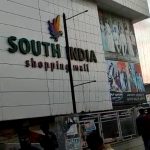 ಬೆಂಗಳೂರಿನಲ್ಲಿ ಶಾಪಿಂಗ್ ಮಾಲ್‍ನಲ್ಲಿ ಬೆಂಕಿ