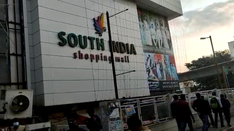 ಬೆಂಗಳೂರಿನಲ್ಲಿ ಶಾಪಿಂಗ್ ಮಾಲ್‍ನಲ್ಲಿ ಬೆಂಕಿ