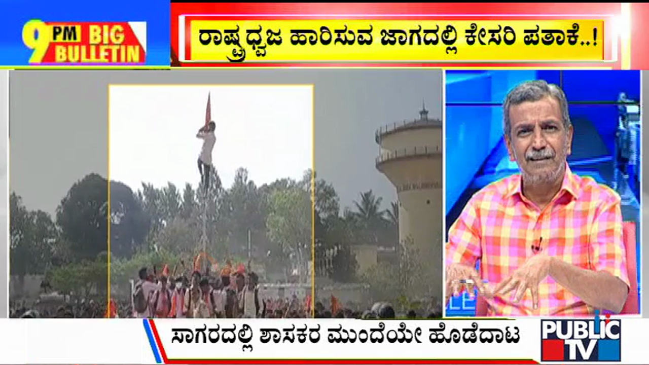 ಬಿಗ್ ಬುಲೆಟಿನ್ 08- february-2022 ಭಾಗ-1