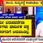 ಬಿಗ್ ಬುಲೆಟಿನ್ 10 February 2022 ಭಾಗ-1