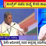 ಬಿಗ್ ಬುಲೆಟಿನ್ 10 February 2022 ಭಾಗ-2