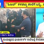 ಬಿಗ್ ಬುಲೆಟಿನ್ 03- february-2022  ಭಾಗ-1