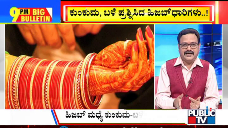 ಬಿಗ್ ಬುಲೆಟಿನ್ 19- February -2022- ಭಾಗ-1