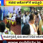 ಬಿಗ್ ಬುಲೆಟಿನ್ 19- February -2022-Part-2