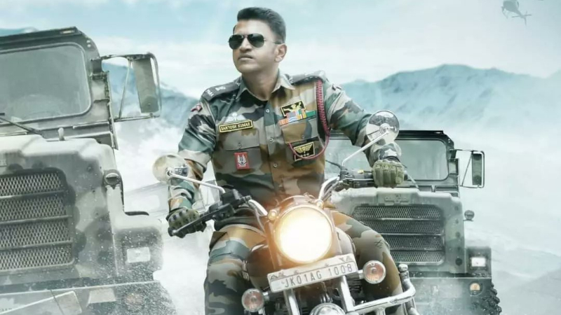 ಜೇಮ್ಸ್ ಸಿನಿಮಾಗೆ ಸೆನ್ಸಾರ್‌ನಿಂದ ‘UA’ ಸರ್ಟಿಫಿಕೇಟ್