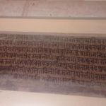 ಈ ಅಪರೂಪದ ಕೃತಿಯ ದರ್ಶನ ಪಡೆದರೆ ಮಾನವನ ಎಲ್ಲ ಸಂಕಷ್ಟ ದೂರ!